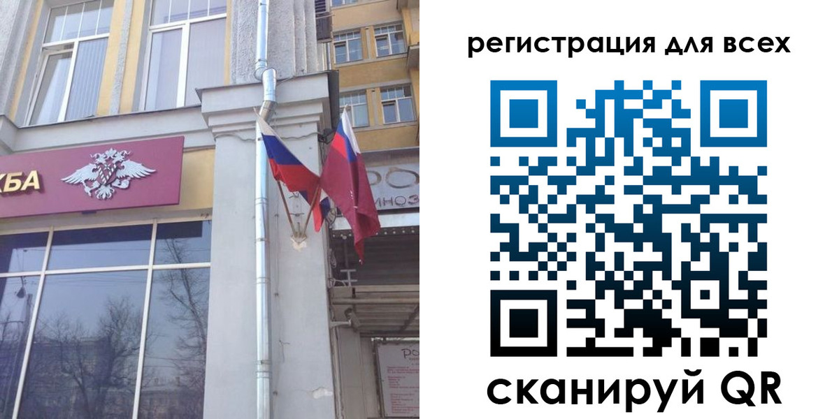 прописка штамп в Гусеве
