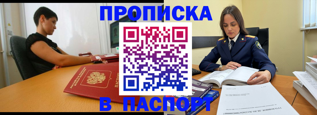 форма 3 в Гусеве