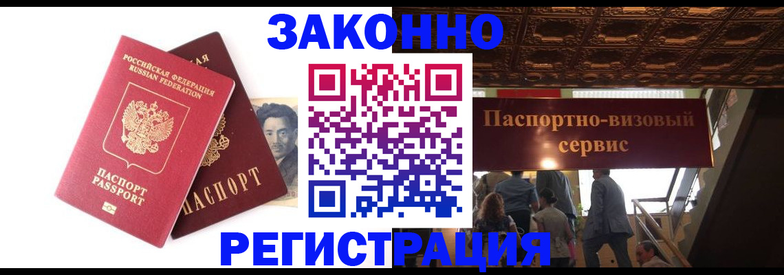 регистрация для дет. сада в Гусеве