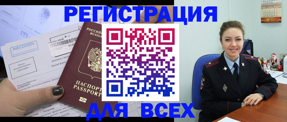 регистрация для дет. сада в Гусеве