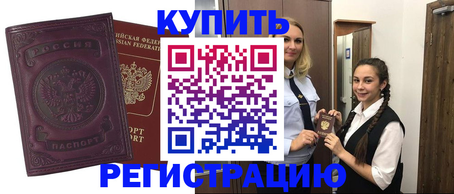 прописка поиск в Гусеве