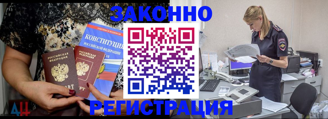 пропишу в квартире в Гусеве